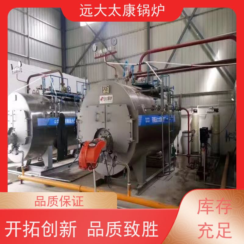 3吨 远大太康 环保节能 使用寿命长 燃油蒸汽锅炉 泡沫生产设备配套