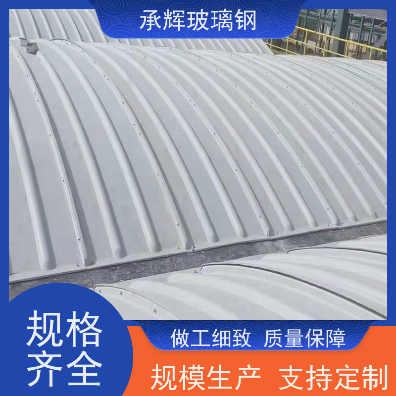 承辉 厂家 玻璃钢盖板 仿生态造型美观 规格齐全