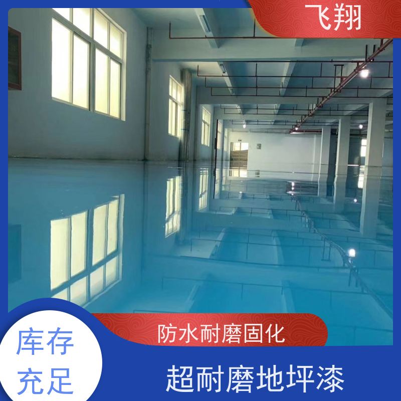 斗门区白蕉 莲洲 乾务环氧地坪漆 复古做旧风格 色彩丰富 上门设计施工