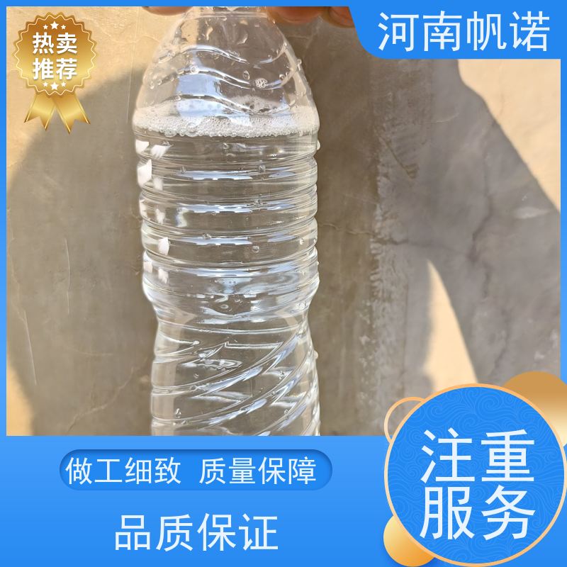 帆诺净水 国标乙酸钠 转化率高 生产厂家 剂染媒保温剂