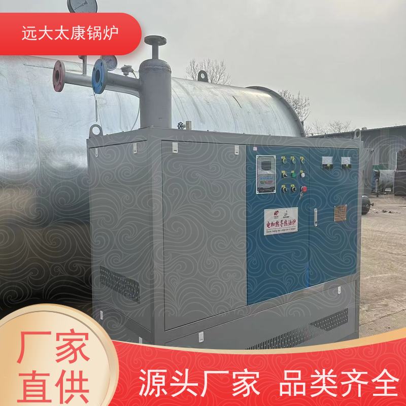 200KW 远大太康 占地面积小 维护方便 无纺布辊轮加温 电导油炉 电阻