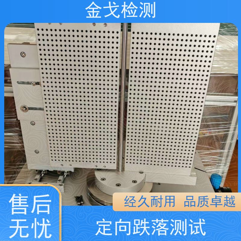 金戈检测 柔性材料压折卷绕扭转试验机 适用于各种橡胶 操作简单