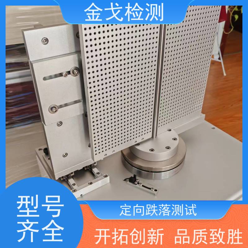 金戈检测 手机自动弯曲测试仪 耐用 美观之效果 按需求定制