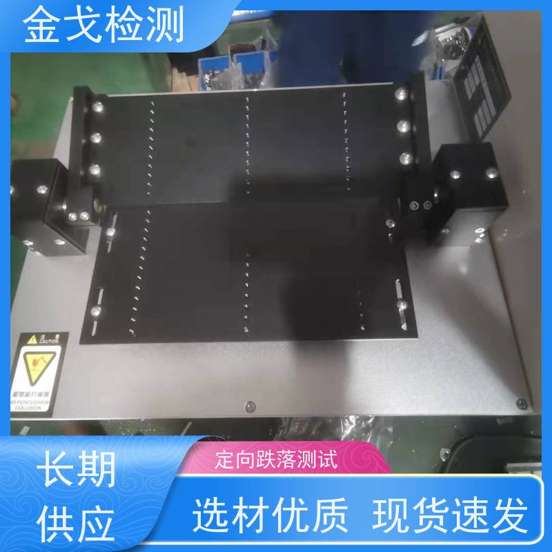 金戈检测 手机电动弯折试验机 耐折 扭转 扭曲 对折等测试。 操作简单