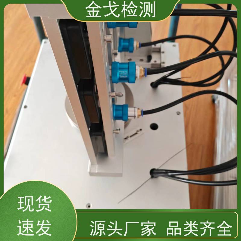 金戈检测 柔性材料重压弯折测试仪 耐用 美观之效果 支持定制