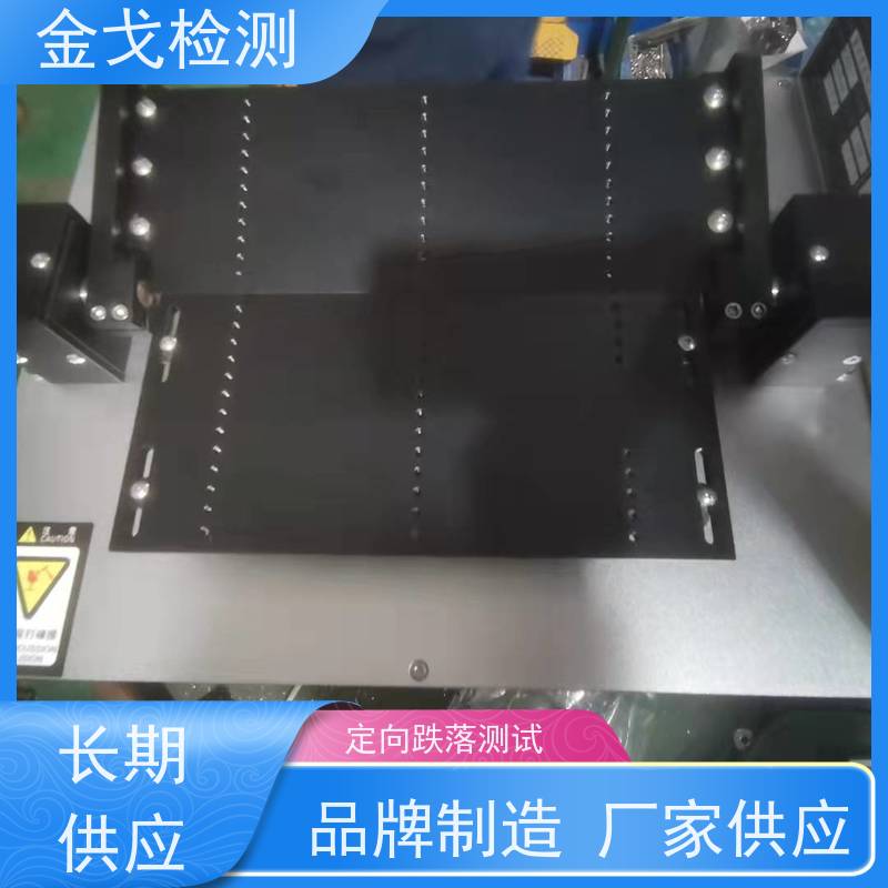 金戈检测 UTG材料耐折弯折扭曲测试机 视其龟裂 坚韧 稳定 非标定制