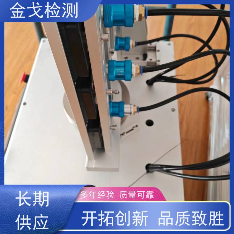 金戈检测 手机数码产品折弯试验机 视其龟裂 坚韧 稳定 操作简单