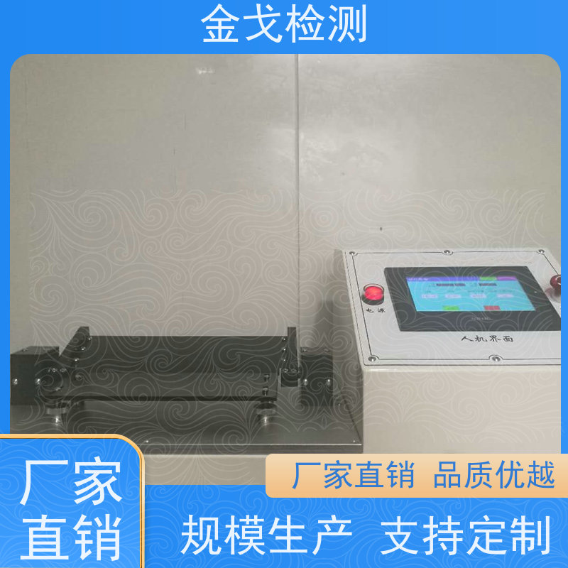 金戈检测 柔性膜曲挠寿命试验机 橡胶折弯测试 噪音低 运行平稳
