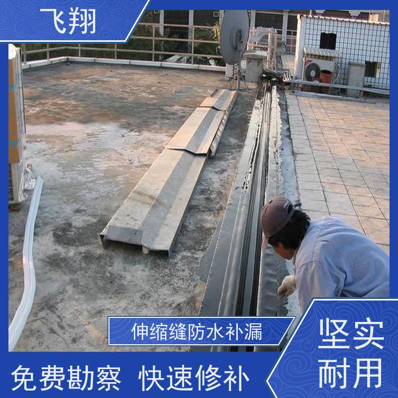 深圳桂园卫生间防水补漏施工 免费勘察快速修补 高压注浆工法
