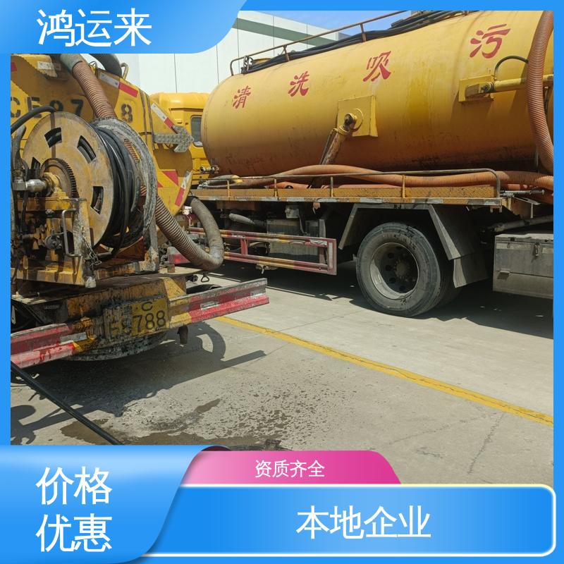 钰华街 疏通化粪池沉淀池 市政管道清淤 一条龙服务 