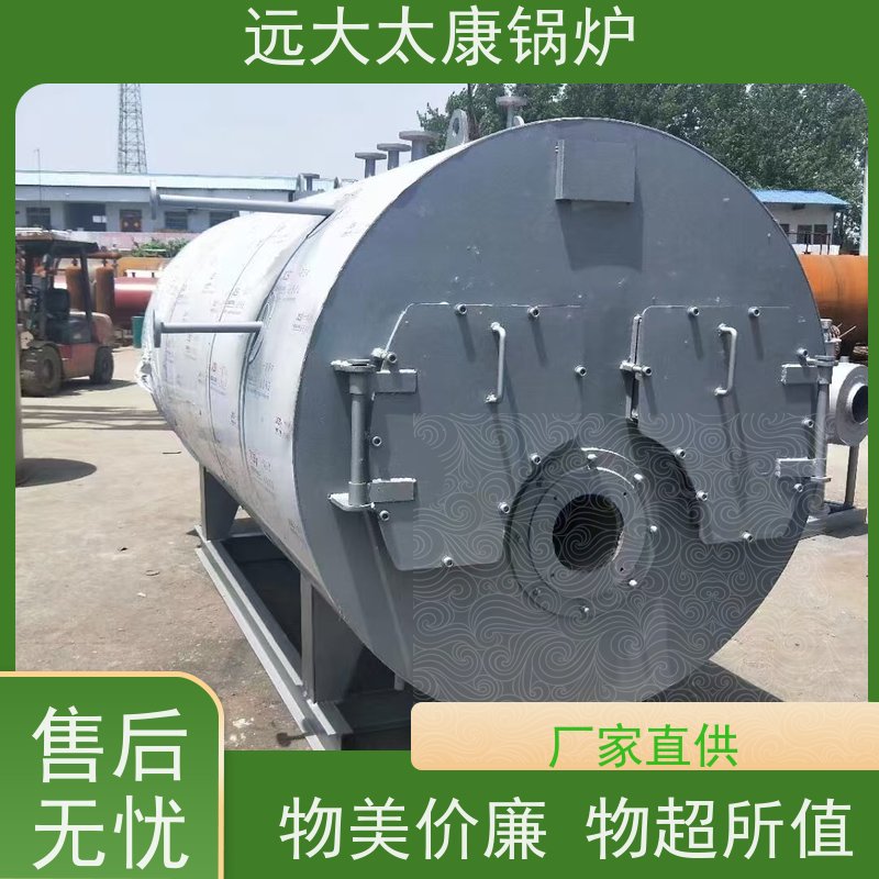 4吨 远大太康 设计新颖 占地面积小 燃气蒸汽锅炉 生物制药 洗涤烫熨