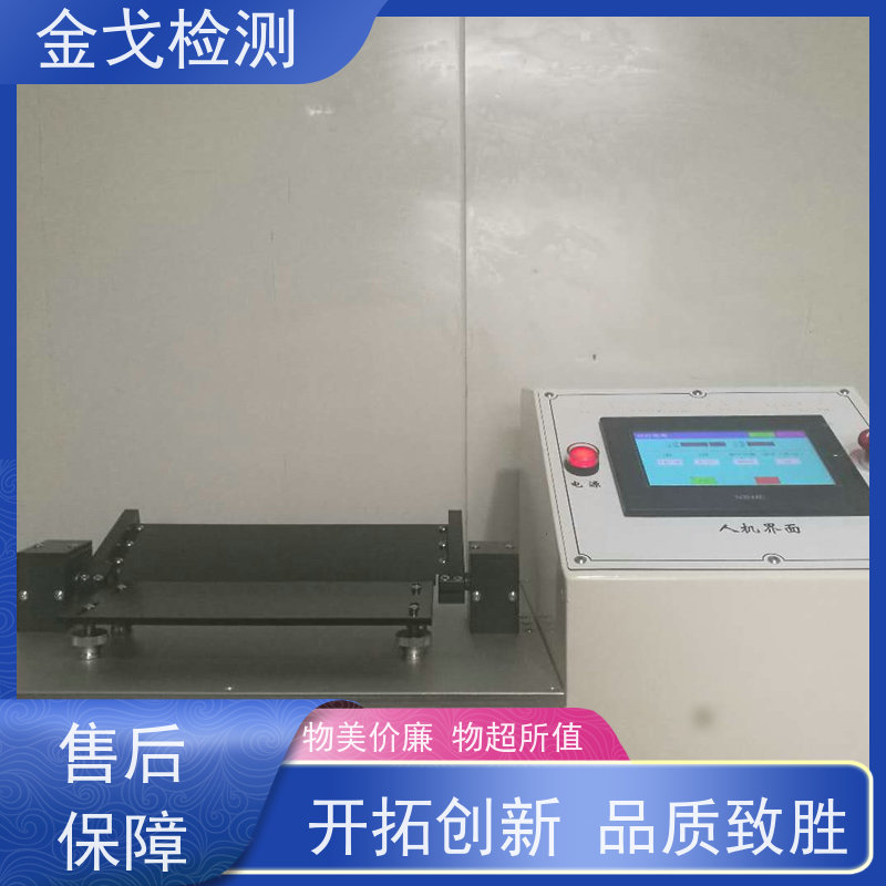 金戈检测 柔性屏幕弯折试验机 电路板抗折疲劳测试 符合标准