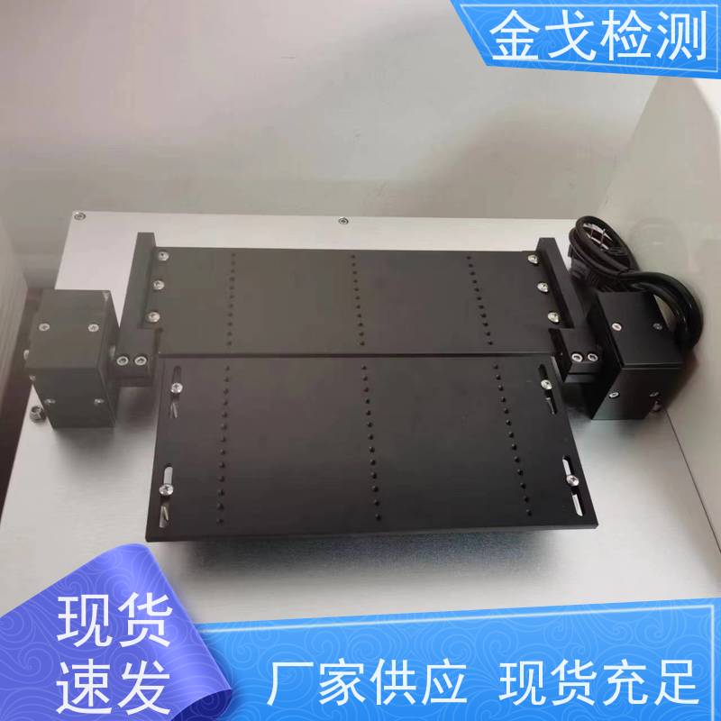 金戈检测 柔性屏弯折试验机 电路板抗折疲劳测试 非标定制