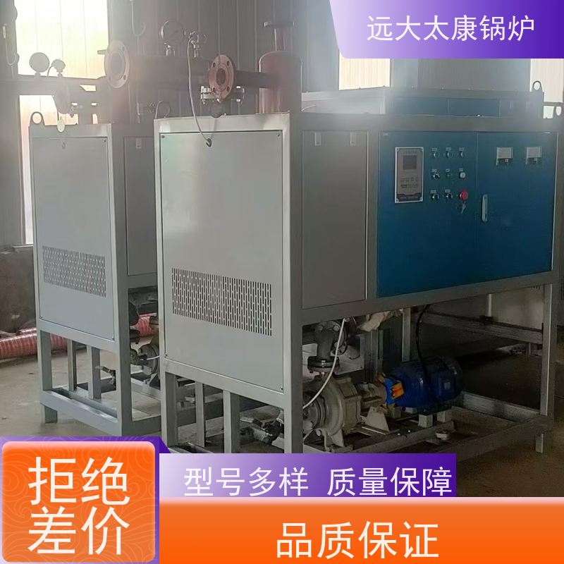 500KW 沥青罐循环加热 电有机热载体锅炉 远大太康 设计热效率高达98%
