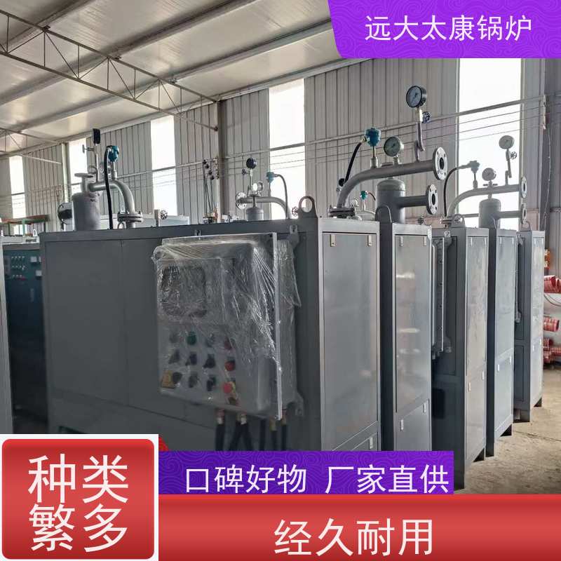 小型立式 运行温度控制±1℃ 远大太康 电磁导油炉 硫化模具加温