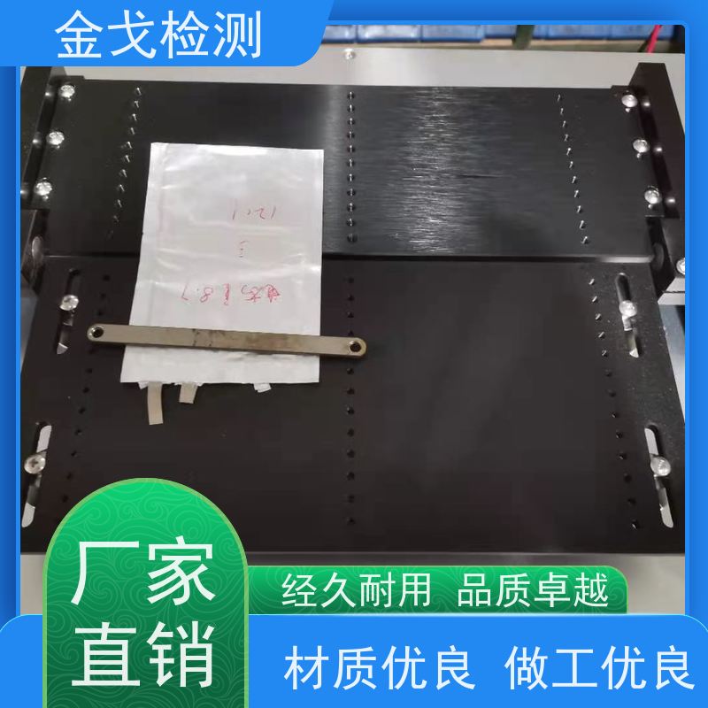 金戈检测 电池耐折试验机 橡胶折弯测试 支持定制