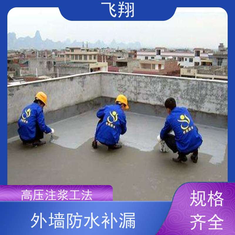 广州花都别墅区防水补漏施工 高压注浆工法 效率高