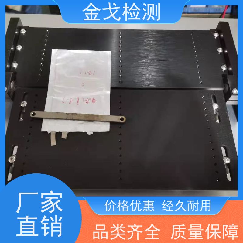 金戈检测 柔性屏幕弯折试验机 橡胶折弯测试 按需求定制