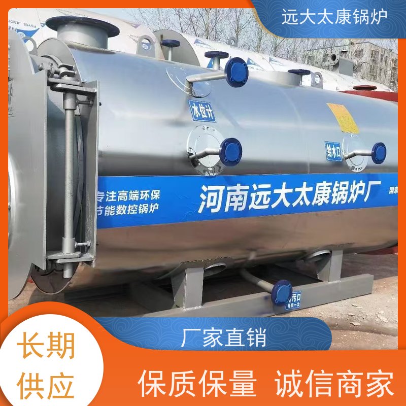 3吨 豆制品 竹笋食品加工 设计新颖 占地面积小 远大太康 燃油蒸汽锅炉
