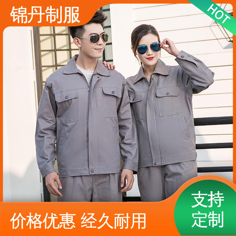 锦丹 清|远 工程服定制 公路施工工服工地 男女同款