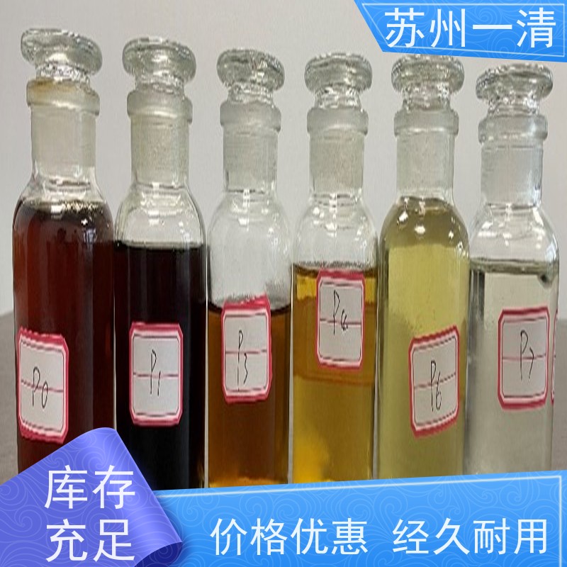苏 州一清 含氰废水处理 性能可靠 灯管寿命长 经久实用