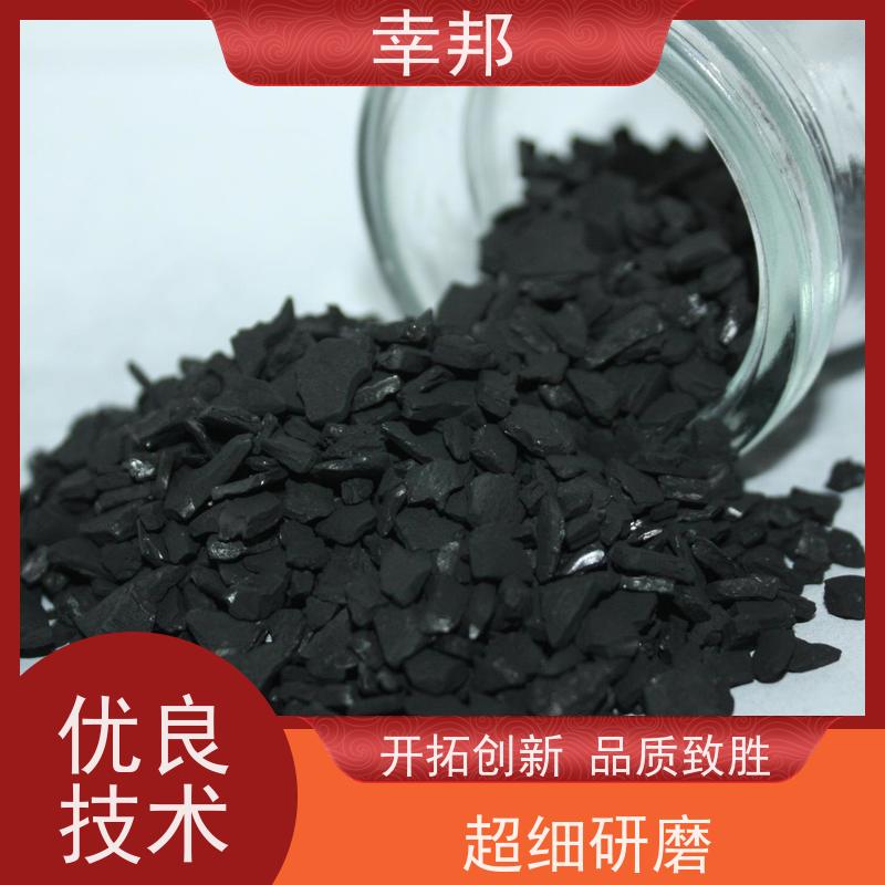 幸邦 黄金椰壳活性炭 自来水加工处理专用 炼油厂催化剂