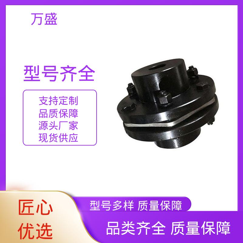 冷却塔 夹紧式膜片联轴器 螺杆泵 单节键槽型联接钢件 万盛