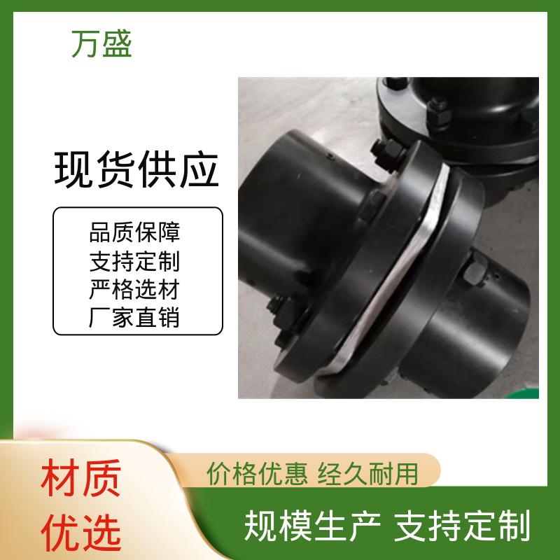 万盛 锅炉给水泵 JMJ膜片联轴器 冷却塔 单节键槽型联接钢件