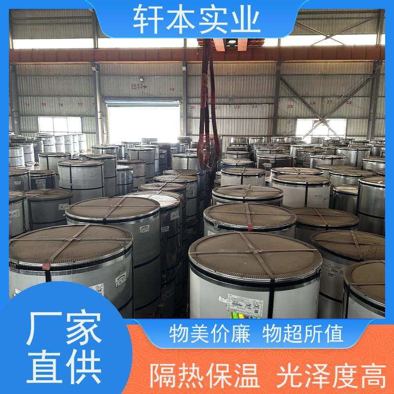 上 海宝钢 镀铝锌卷 耐候性强 防火防锈 厂家定制