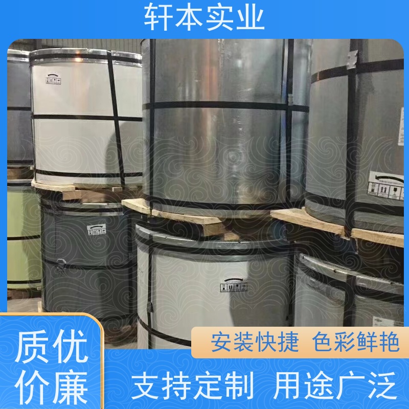 上 海宝钢 镀铝镁锌卷 耐候性强 防火防锈 使用寿命长