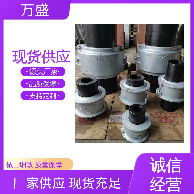JS9蛇簧连动节 碎石机 感应拖拽设备 不易老化规格齐全 万盛