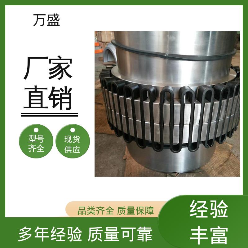 发电机 快速拆装式 传送装置 蛇形弹簧联轴器 万盛