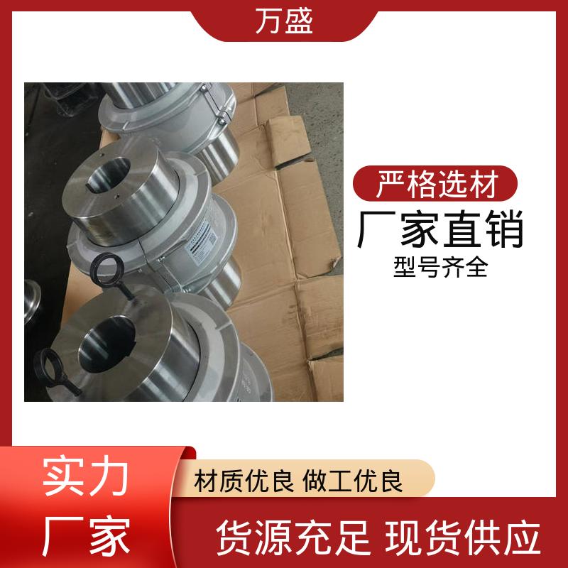 万盛 JS1蛇簧传动轴 提升机缓冲装置 筛分器 室内螺旋桨