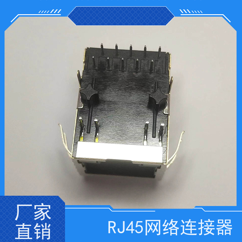 RJ45电信光纤端口 RA19113G08GA 百兆网口 接口连接器定制 180度