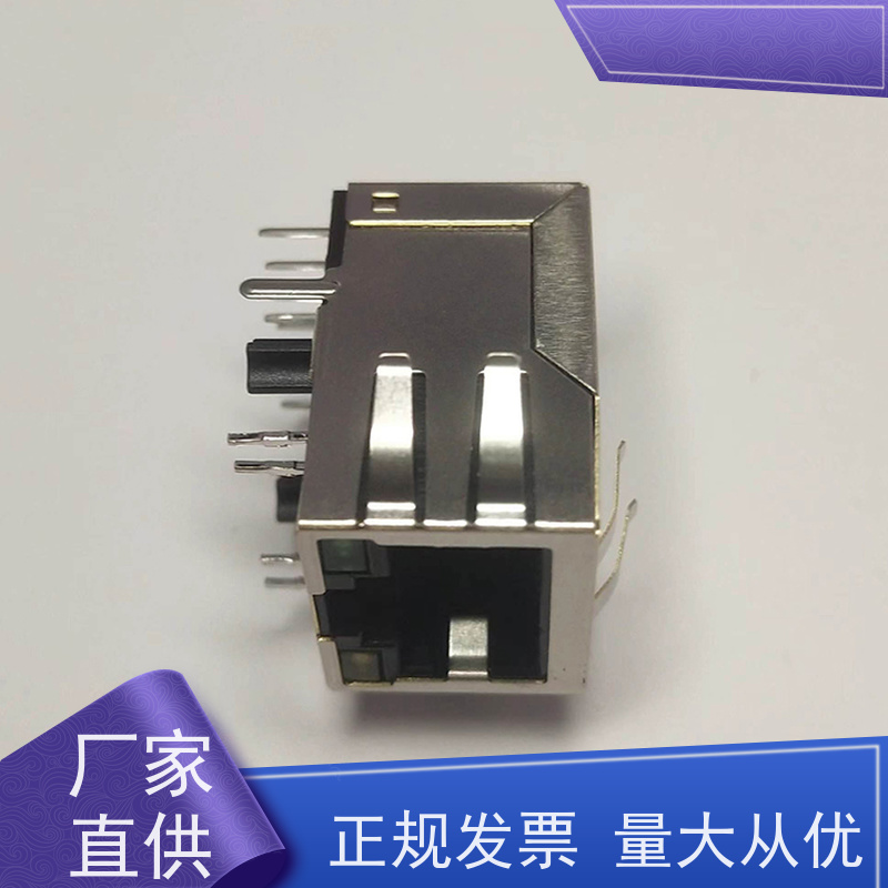 以太网RJ45连接器 RA19113G08GA 数据传输端口 千兆网口 带灯无灯