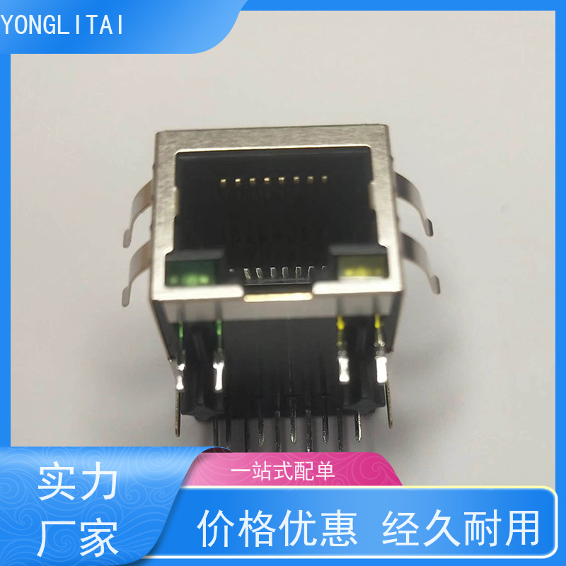 RJ45网络变压器 RA19113G08GA型号 接口连接器 百兆网口 水晶头