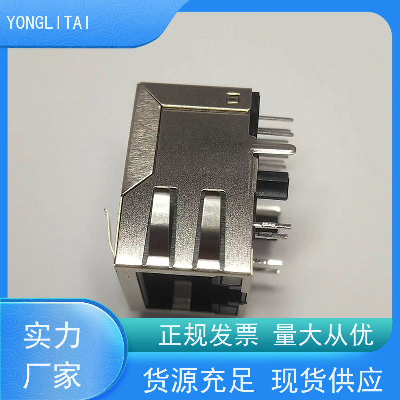 永利泰 RA19113G08GA型号 数据传输端口 接口连接器定制 带灯无灯