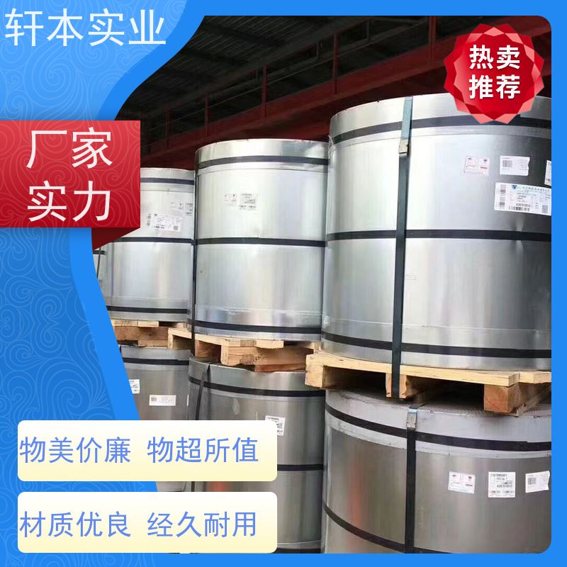 上 海宝钢 镀铝锌卷 节能环保 材质优良 加工成型方便