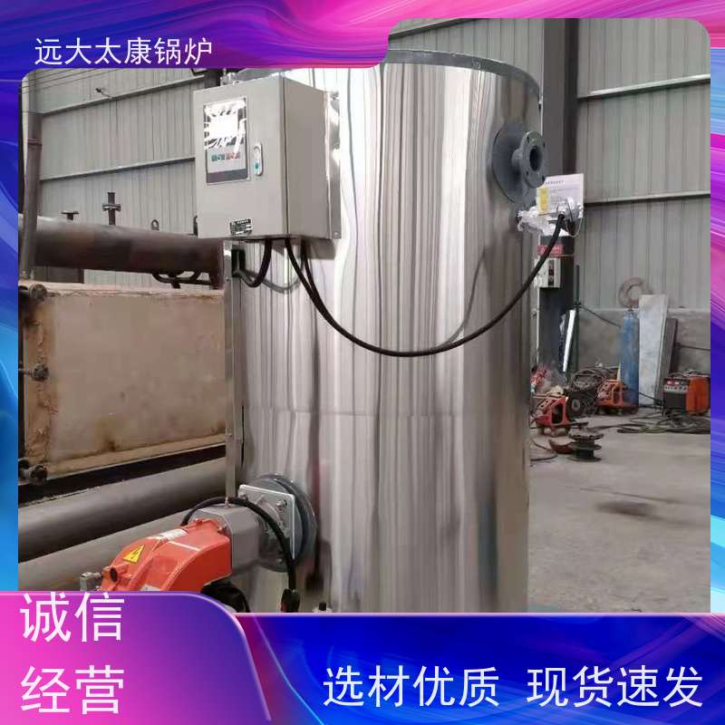 1.5吨 远大太康 电蒸汽锅炉 设计新颖 占地面积小 夹层锅 中央厨房生产