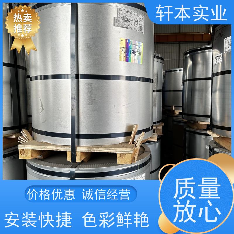 上 海宝钢 镀铝锌卷 节能环保 材质优良 表面平整光滑无毛刺