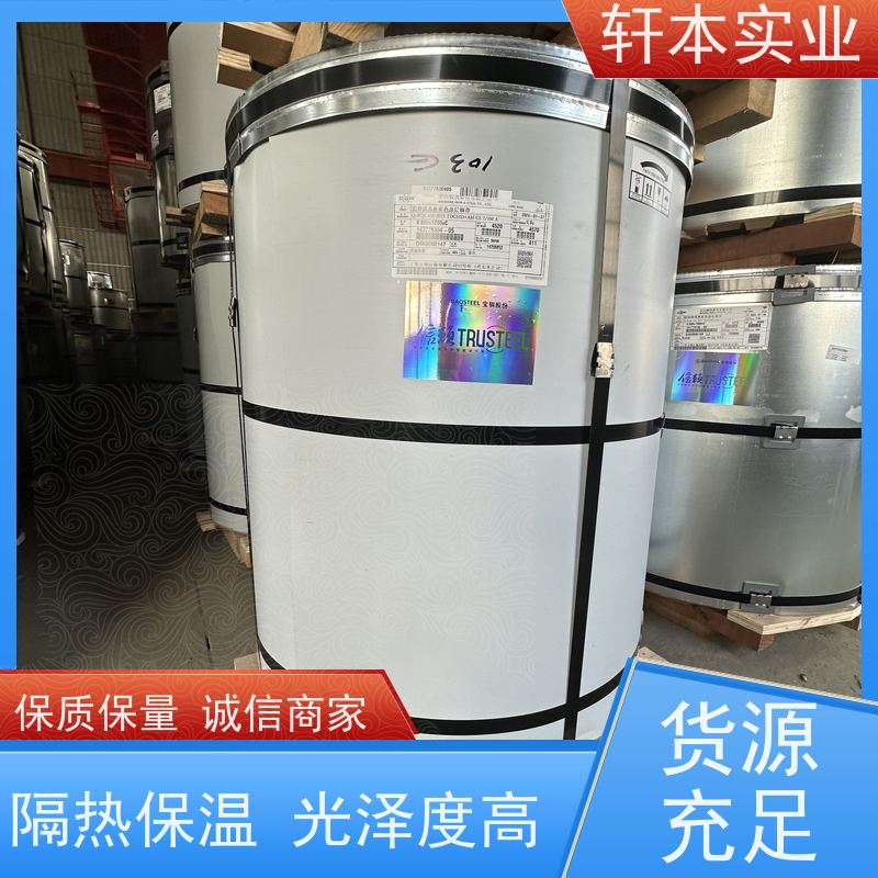 上 海宝钢 镀铝锌卷 节能环保 材质优良 安装灵活快捷