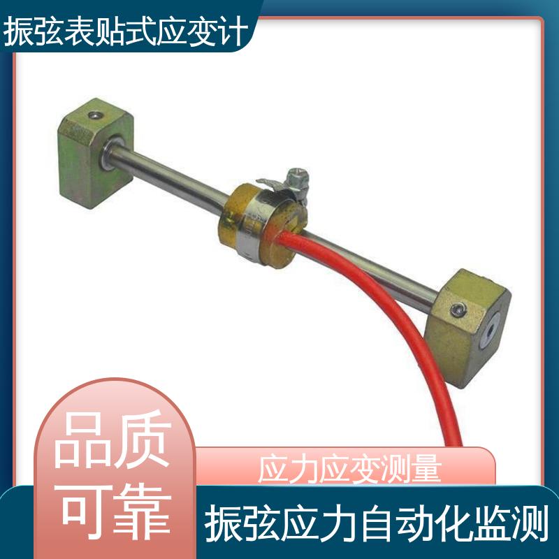 实时在线监测 埋入式应变计 桥梁基桩 应力分析
