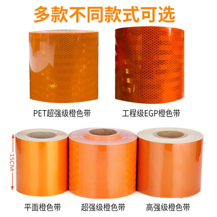 源头厂家直供车身贴反光条反光贴汽车防撞安全警示反光膜反光胶带