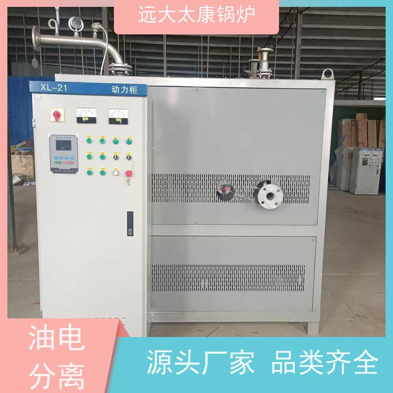 240KW 远大太康 电磁导油炉 运行温度控制±1℃ 板材烘干房加温