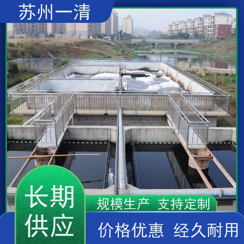 德国进口 医药制药废水处理工程 操作方便 耐磨损 运行稳定 在线接单