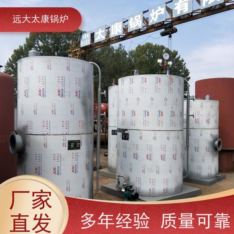 5吨 远大太康 燃气蒸汽锅炉 设计新颖 占地面积小 豆制品 竹笋食品加工