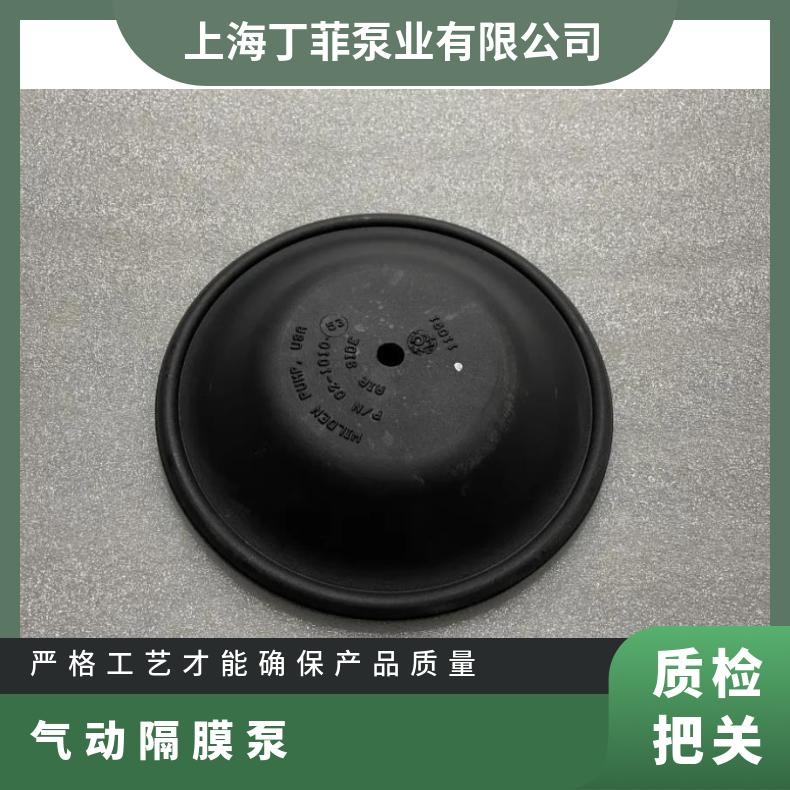 ARO英格索兰气动隔膜泵膜片92973-B山道橡胶绿膜外径200MM隔膜片