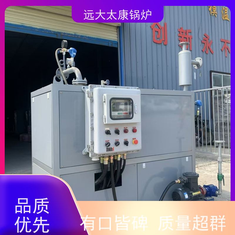 200KW 搪瓷反应釜加温 电磁导热油炉 远大太康 占地面积小 维护方便