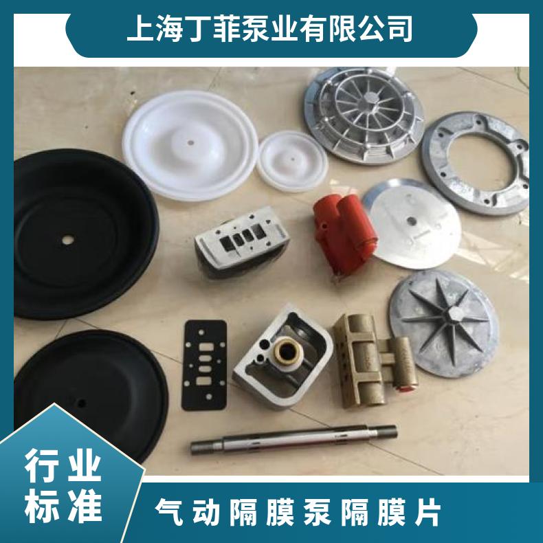 S15胜百德气动泵隔膜片1.5寸泵盯睛橡胶黑色膜片286-099-365包邮