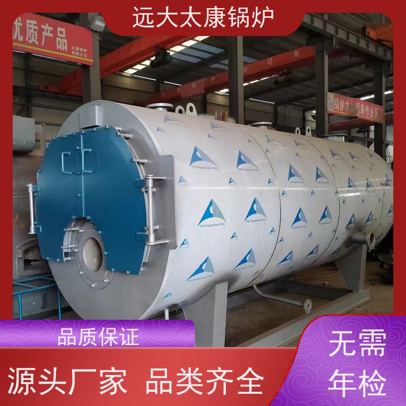 4吨 远大太康 节省空间自动化程度高 燃气蒸汽锅炉 生物制药 洗涤烫熨
